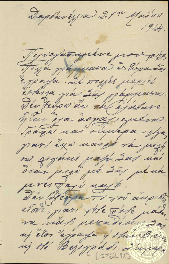 Document image